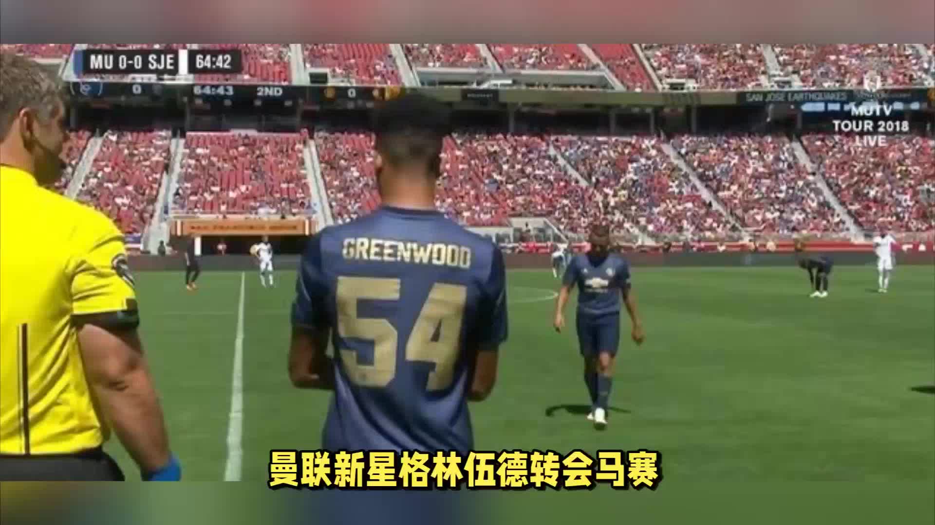 员亚